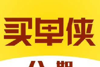 州滁州市奇翼银泰通讯器材有限公司( 买单侠 消