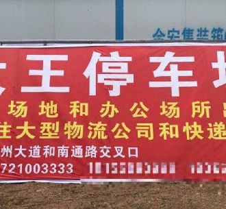 滁州市经济开发区滁州大道和南通路交叉口大王