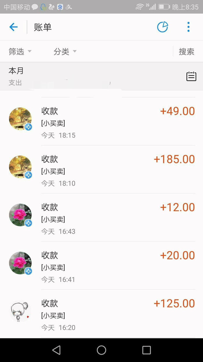 学校附近卖内衣_学校附近的交通标志(3)