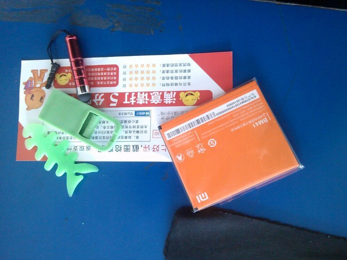 小米1S手机电池 型号BM41 全新未使用过 - 二